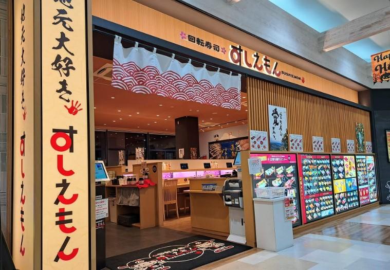 すしえもん　湘南モールフィル店_1